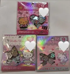 新品★Hello Kitty★クリスタルシール3種セット★サンリオキティおはじき