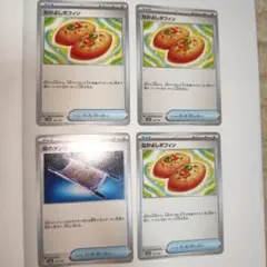 なかよしポフィン3枚、夜のタンカ1枚