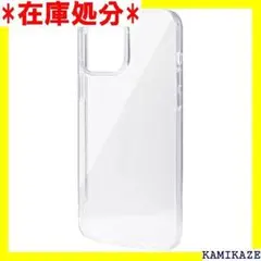 ☆送料無料 Corallo iPhone13ProMax AR クリア 668