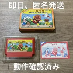 みっち様 リクエスト 2点 まとめ商品