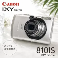 【動作確認済み】Canon IXY DIGITAL 810 IS コンデジのサムネイル