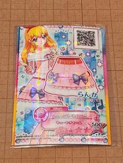 アイカツカード キャラ違い 星宮いちご メルティピンクベル - メルカリ