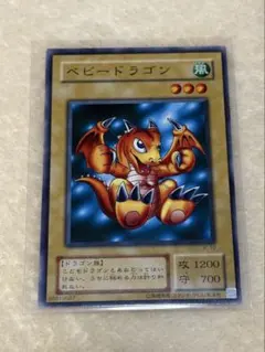 2026年最新】ベビードラゴン 遊戯王の人気アイテム - メルカリ