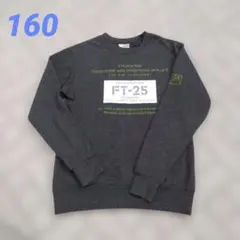 Gisalpin FT-25 トレーナー ダークグレー