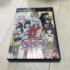 犬夜叉 呪詛の仮面 ps2 円盤美品 L