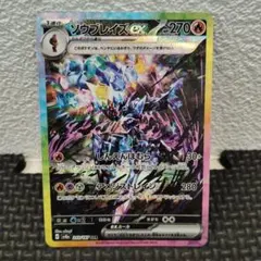 ぷっちょ様 リクエスト 2点 まとめ商品