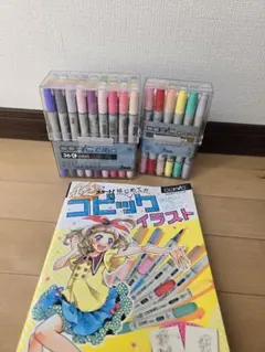 コピックマーカー 36色と12色セット