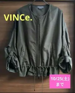 VINCe. ナイロンジャケット エストネーション ストラスブルゴ ZARA