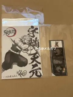 映画　銀魂 THE FINAL　入場者特典　フィルム風シール　鬼滅　ポストカード