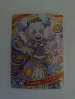 ひみつのアイプリ　リング　プリンセスバズリウムムーンミルキーパープル　スペシャル