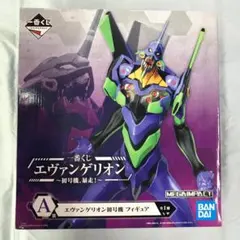 開封品 一番くじ エヴァンゲリオン 初号機、暴走 A賞 初号機 フィギュア