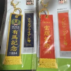 新品未開封/HORSE HEROES有馬記念1994/宝塚記念　1993