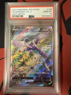 プテラV SA 【美品】 2025年最新】プテラv saの人気アイテム - メルカリ