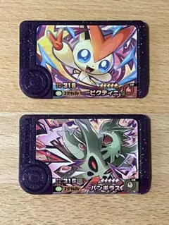 ポケモンフレンダ　ビクティニ バンギラス