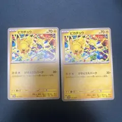 2025年最新】げきとうスパークの人気アイテム - メルカリ