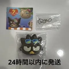 サンリオキャラクター　おめん　バッドばつ丸