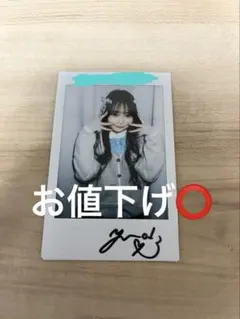 2026年最新】ユナ サインの人気アイテム - メルカリ
