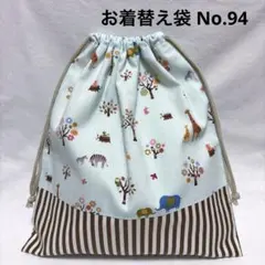 Item thumbnail for item 26b22250-9b32-49de-8dd0-d44f47ce1fa8