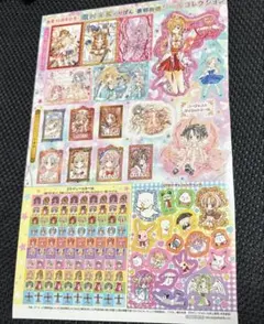2026年最新】りぼん 付録 平成の人気アイテム - メルカリ