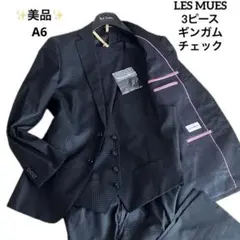 2026年最新】成人式 セットアップの人気アイテム - メルカリ