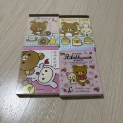 平成レトロ　リラックマ メモ帳 まとめ売り