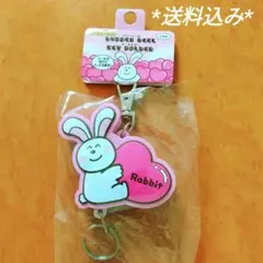 たべっ子どうぶつ　ラバーリール　キーホルダー　ラビット　うさぎ