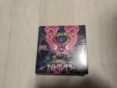 ［シュリンク付］ポケモンカードゲーム　ナイトワンダラーbox