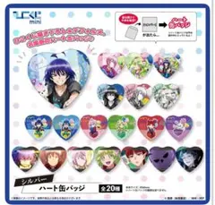 魔入りました！入間くん トレーディングハート缶バッジ 20点 セット