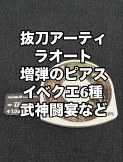 モンスターハンターポータブル2ndG やり込み　イベクエ　メモリースティック付き