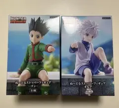HUNTER×HUNTER ぬーどるストッパー ゴン キルア セット