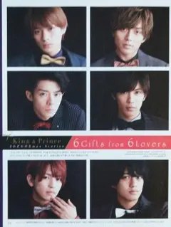 (1314)King & Prince　Duet  切り抜き