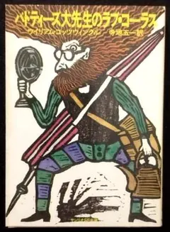 Item thumbnail for item e22016bd-c27a-4bb4-92e5-24a968e1c87b