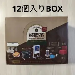 コーヒートーク オンラインくじ コーヒーカップ&ソーサー 白 未使用品