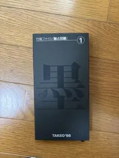 2026年最新】竹尾 サンプルの人気アイテム - メルカリ