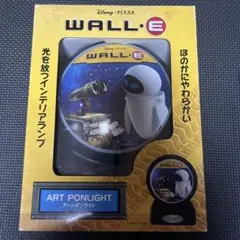 ウォーリー　アートポンライト　未開封　ディズニー