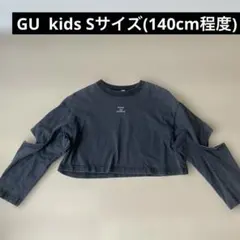 【GU kids Sサイズ Tシャツ】ダークグレー、肘部分カットデザインのサムネイル