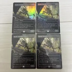 foil】食糧補充 英語 4枚セット - メルカリ