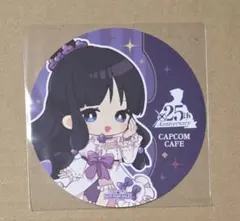 逆転裁判 25th カプコンカフェ 特典 コースター 綾里真宵