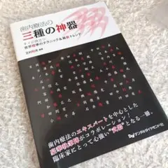 Item thumbnail for item 18605051-fbcf-4cf2-9456-5911747430fe