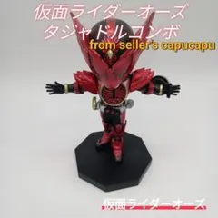 一番くじ 仮面ライダーオーズ タジャドルコンボ ビッグマスク賞 - メルカリ