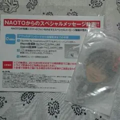 BLUE PLANET NAOTOセット