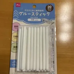 グルーガン DIY・工具