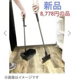 2025年最新】ワンストローク ほうきの人気アイテム - メルカリ
