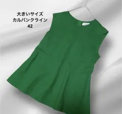大きいサイズ！カルバンクライン　ペプラムカットソーブラウス