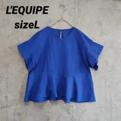 美品✨アンタイトル 25SS ラッフルシアーブラウス サイズ44 2XL ブルー 
