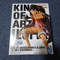 ワンピース KING OF ARTIST ワノ国 モンキー・D・ルフィ