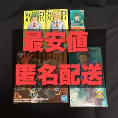 一番くじ　僕のヒーローアカデミア 紡がれる想い A賞 B賞 C賞 D賞 F賞
