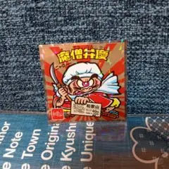 ご当地ビックリマンシール西日本編　No.6