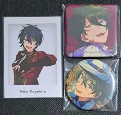 あんスタ　みか　缶バッジ　ぱしゃっつ　TRIP　特典　展示会　コレ缶　10周年