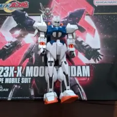 ガンプラ4体セット